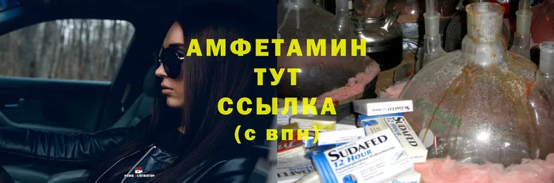 продажа наркотиков  Железноводск  Amphetamine 98% 