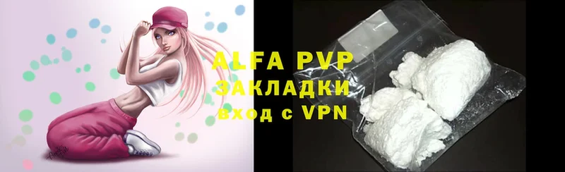 APVP крисы CK  купить закладку  Железноводск 