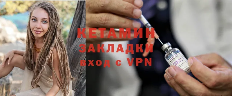 мега маркетплейс  наркотики  Железноводск  Кетамин ketamine 