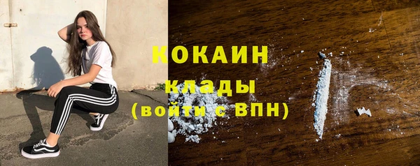 COCAINE Белокуриха