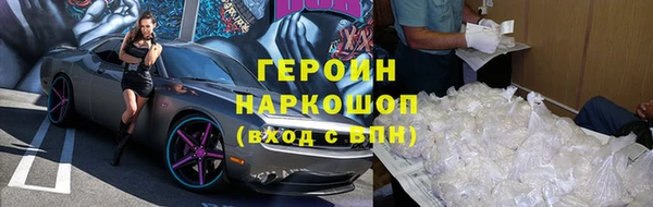 ГАЛЛЮЦИНОГЕННЫЕ ГРИБЫ Белоозёрский