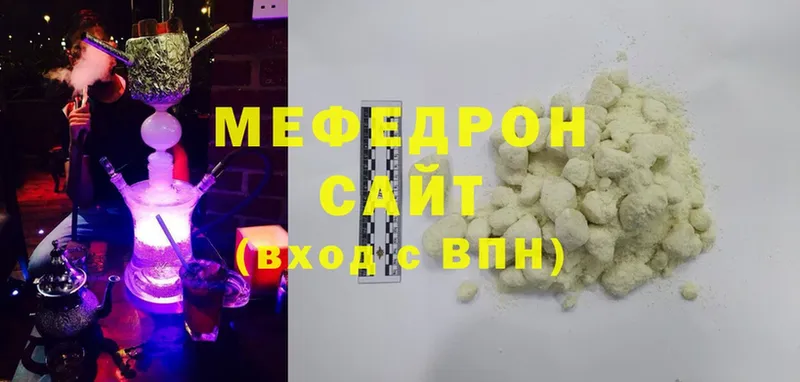 Меф mephedrone  Железноводск 